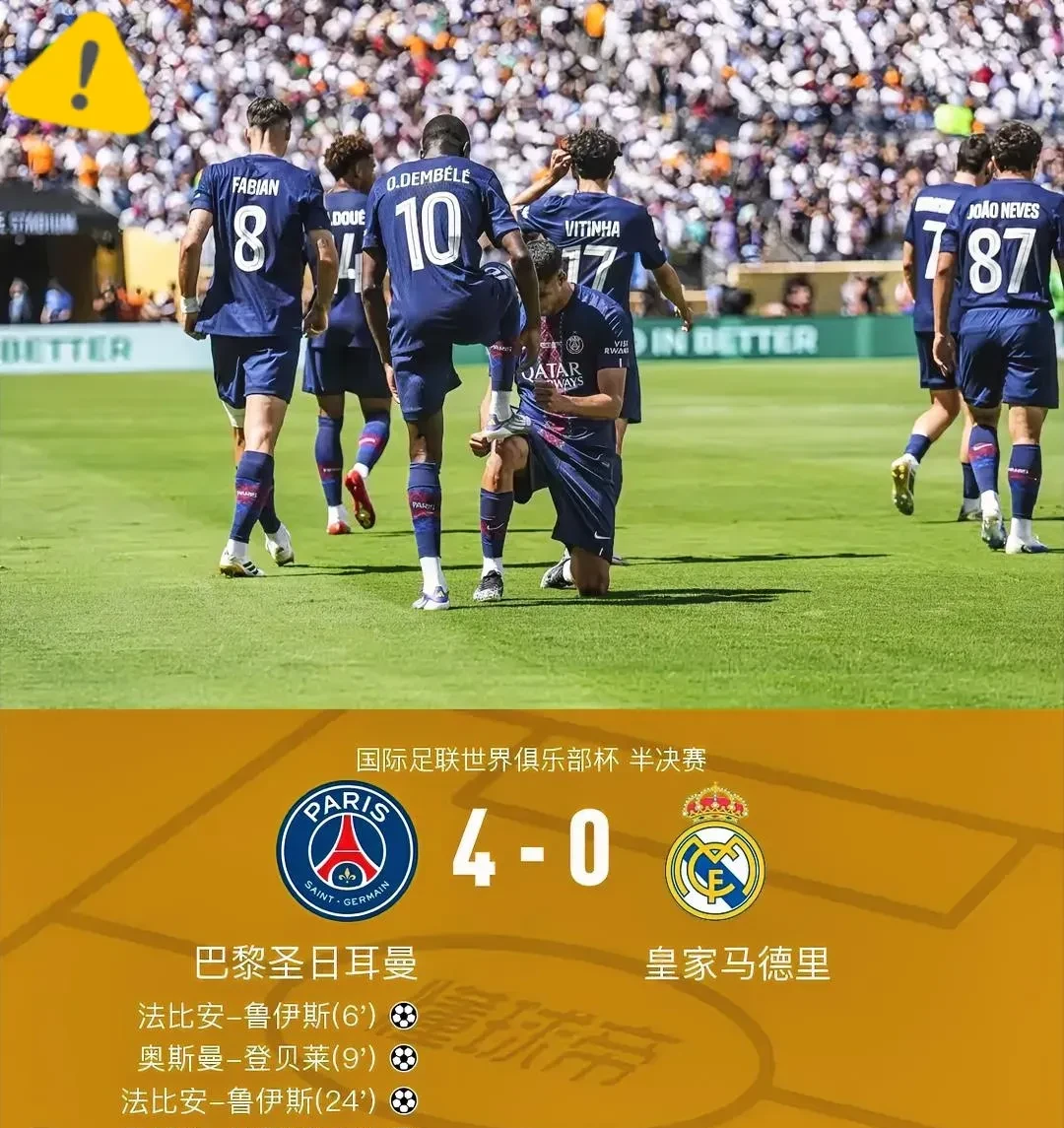 lol视频攻略-今晨突围战来临，巴黎圣日耳曼围绕欧联手感冰凉，气氛紧张，临场指挥获称赞(今晚巴黎圣日耳曼比赛直播)