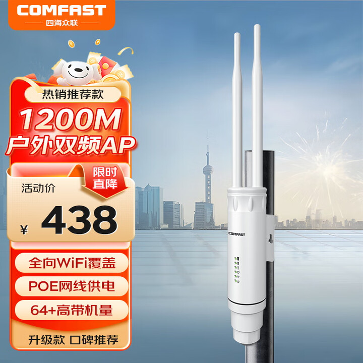 101战争学院-关于AP７d