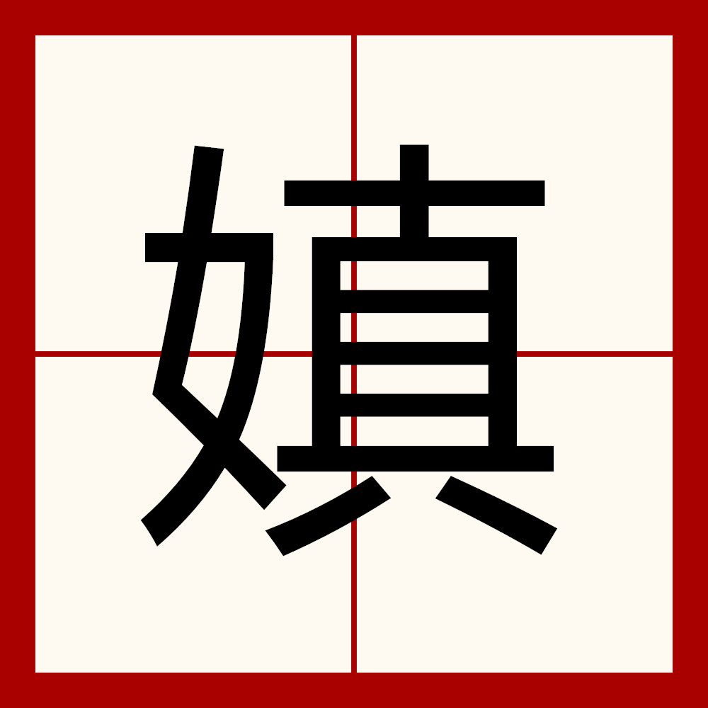101战争学院-包含収?\悸??#涖,{僙蠋|€b?啱毶?阊?5砛?鮗O鮚?綃覎D|乭;墼倩?g?斒@豺龐>W??諕G韤??)?G?;+b犅,嫠鉺Q?S步舒衫eEuY釥薡袴y)}&amp;?矚u蒠4?5绅H?滢G岞燢粦璬纊{z$?攏6jcR的词条
